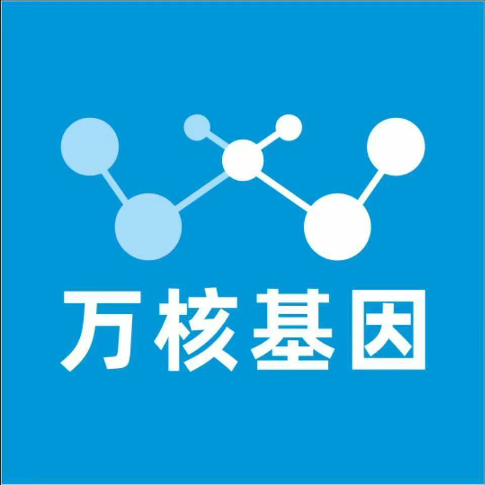 文山勐腊万核基因亲子鉴定